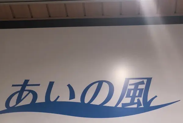 富山駅の写真・動画_image_444977