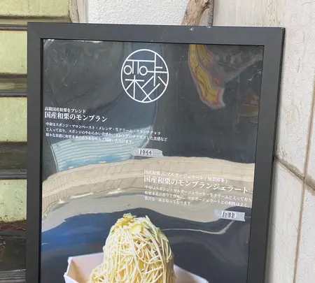 栗歩の写真・動画_image_444983