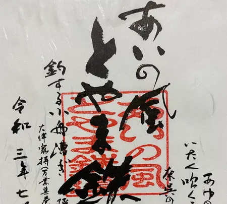 富山駅の写真・動画_image_445092