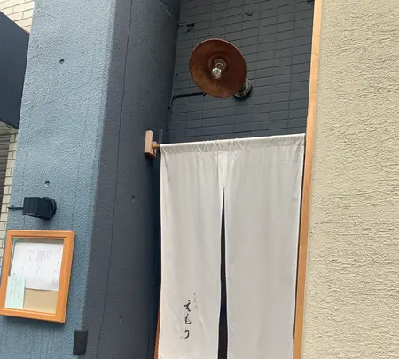 そばと酒 えもりの写真・動画_image_445104
