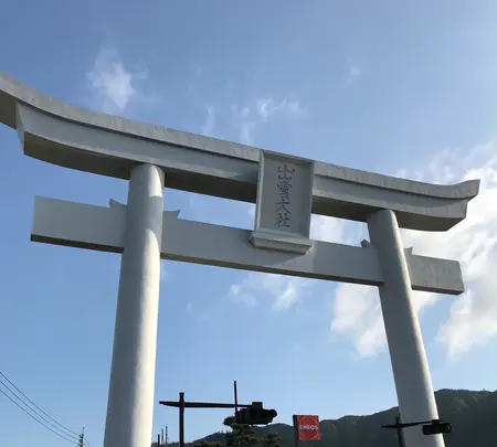 出雲大社の写真・動画_image_445551