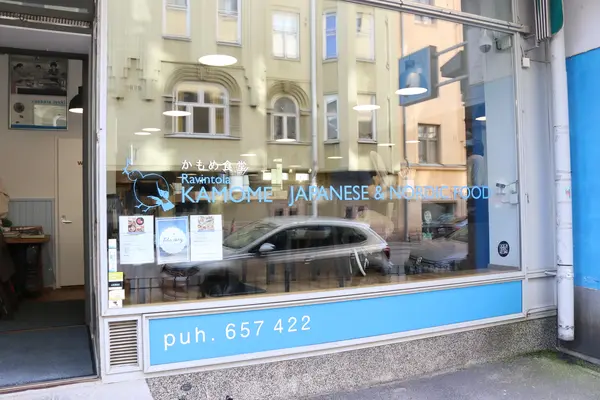 かもめ食堂（Ravintola Kamome）の写真・動画_image_445990