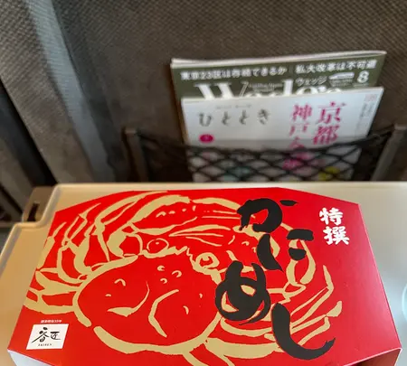 東海道新幹線京都駅東京方面行きホームの写真・動画_image_447817