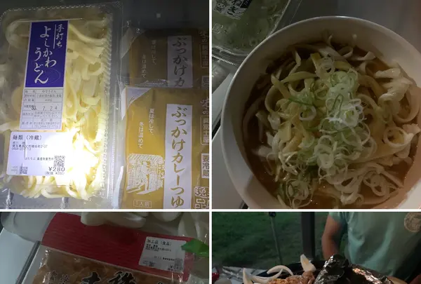 秩父農産物直売所の写真・動画_image_448153