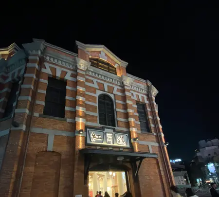 西門紅楼の写真・動画_image_448403