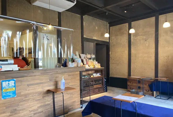 甘味 寺嘉（てらよし）の写真・動画_image_448808