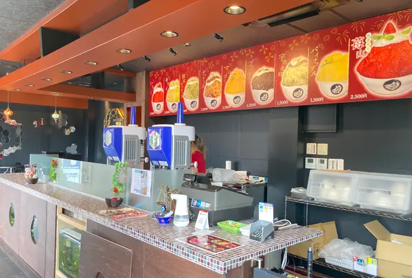 かき氷専門店 線香花火 Arashiyamaの写真・動画_image_448851