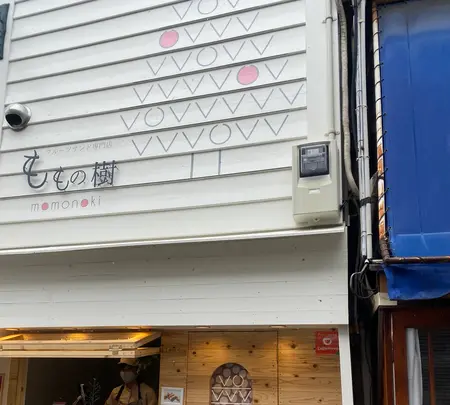 フルーツサンド専門店『ももの樹』の写真・動画_image_448990