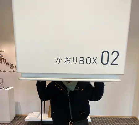 松栄堂 薫習館の写真・動画_image_449000