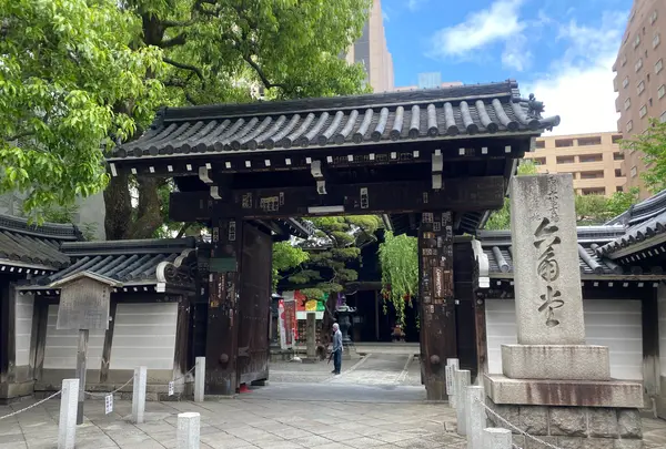 紫雲山頂法寺（六角堂）の写真・動画_image_449010