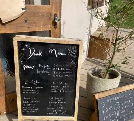 久保アグリファーム アルトピアーノの写真・動画_image_449035