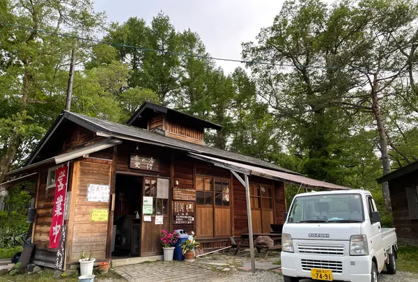 香の湯の写真・動画_image_449055