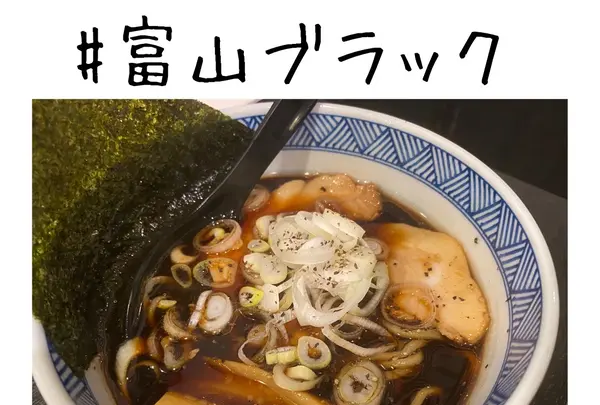 京都拉麺小路の写真・動画_image_449343