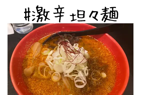 京都拉麺小路の写真・動画_image_449344