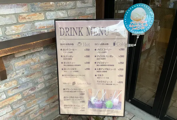 スイーツパーラー 十字屋商店の写真・動画_image_449440