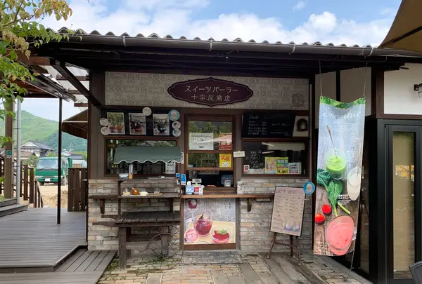 スイーツパーラー 十字屋商店の写真・動画_image_449441