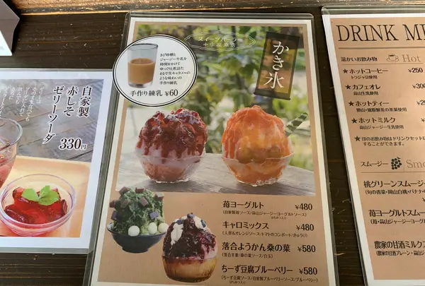 スイーツパーラー 十字屋商店の写真・動画_image_449444