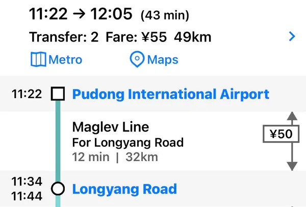 上海浦東国際空港（Shanghai Pudong International Airport）の写真・動画_image_449573