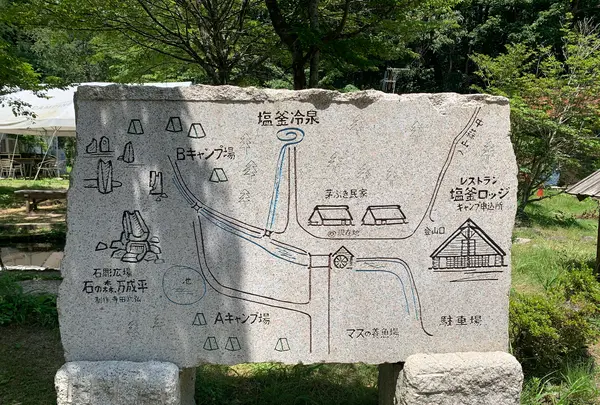 塩釜の冷泉の写真・動画_image_449892