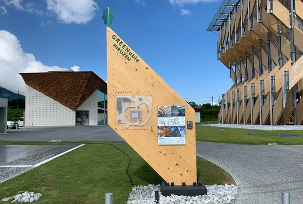 GREENable HIRUZENの写真・動画_image_449906