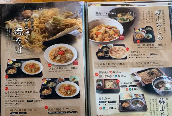 粋呑房の写真・動画_image_449911