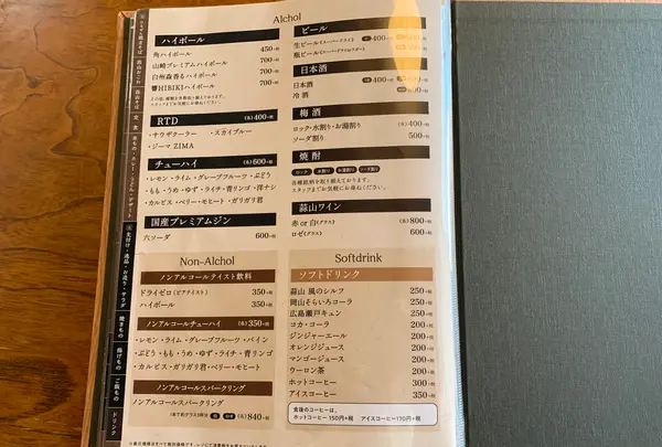 粋呑房の写真・動画_image_449914