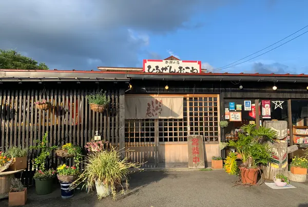 粋呑房の写真・動画_image_449917