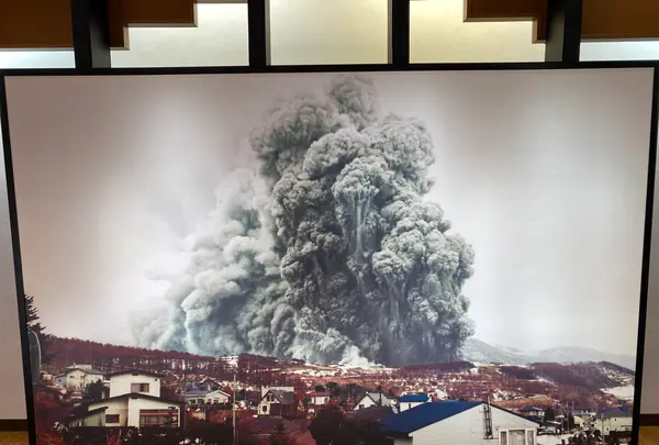 洞爺湖有珠山ジオパーク火山村情報館の写真・動画_image_449973