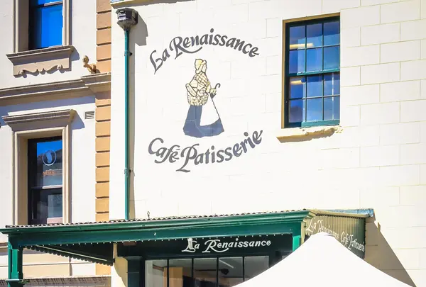 La Renaissance Patisserie and Cafeの写真・動画_image_450176