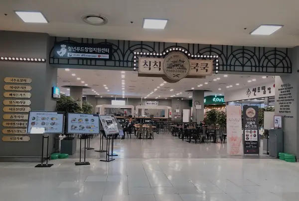 ロッテマート ソウル駅店/롯데마트 서울역점の写真・動画_image_450399