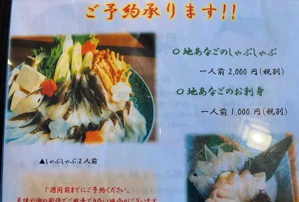 お食事処かねよしの写真・動画_image_450453