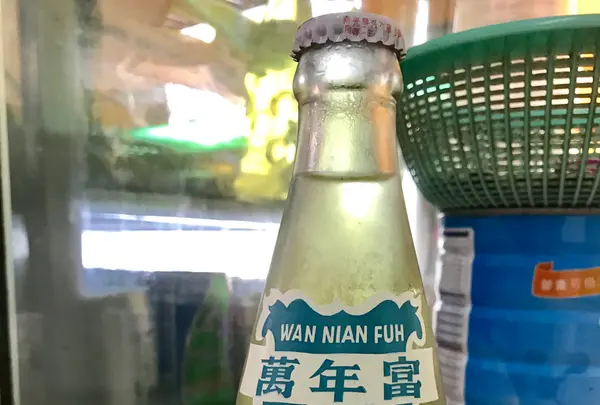 南青商店の写真・動画_image_450530