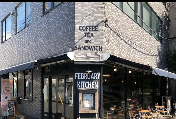 FEBRUARY CAFEの写真・動画_image_450634