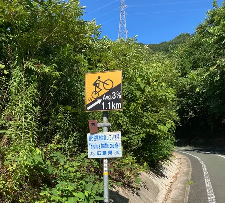 向島の写真・動画_image_450669