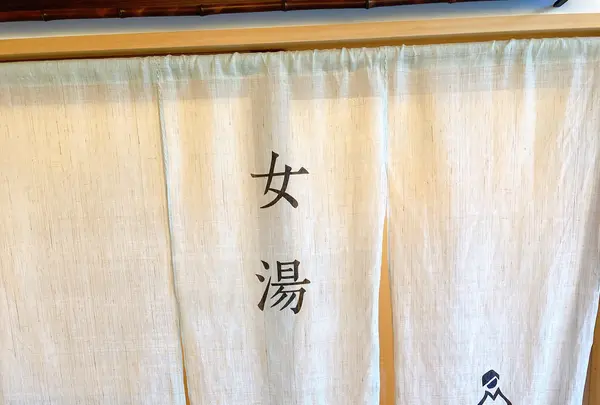 yubuneの写真・動画_image_450713