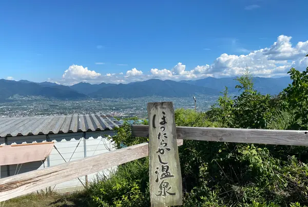 ほったらかし温泉の写真・動画_image_451101