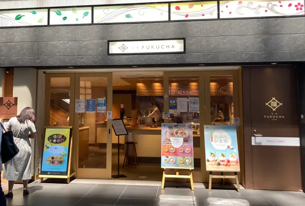 茶寮 FUKUCHA ( 福茶 カフェ お茶 )の写真・動画_image_451434