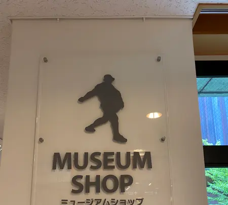山梨県立美術館の写真・動画_image_452017