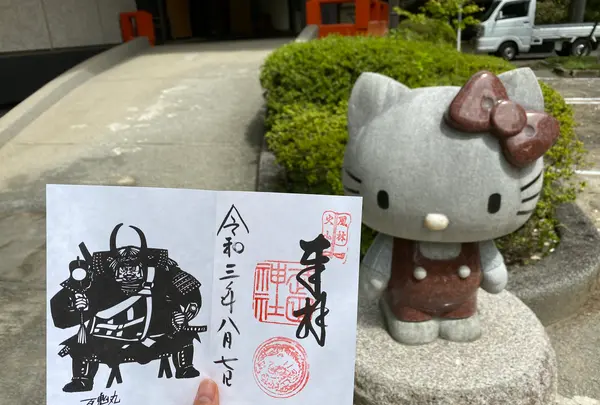 武田神社の写真・動画_image_452019