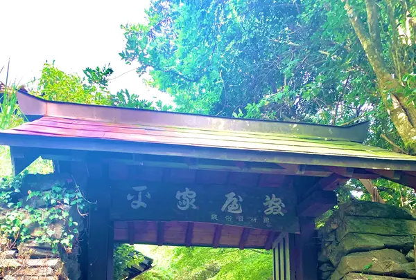平家屋敷民俗資料館の写真・動画_image_452086