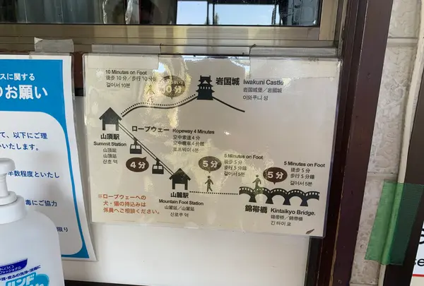 岩国城ロープウエーの写真・動画_image_452136