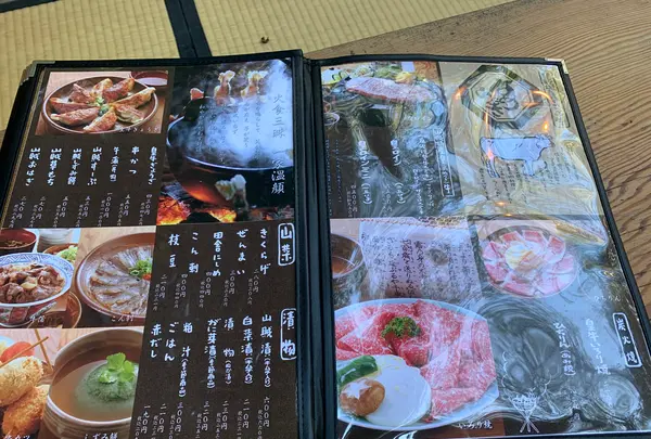 いろり山賊 玖珂店の写真・動画_image_452167
