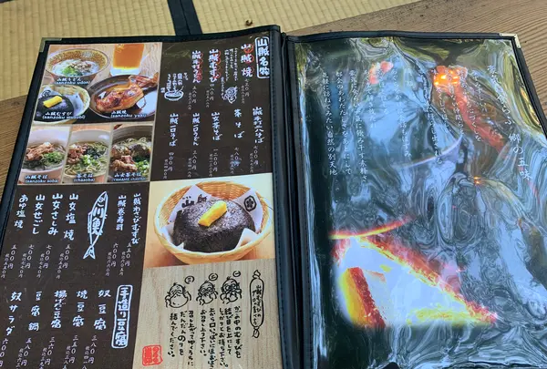 いろり山賊 玖珂店の写真・動画_image_452170