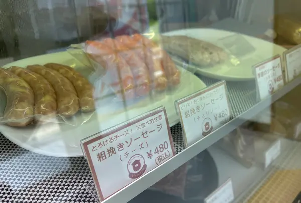 手づくりソーセージ工房vienna29の写真・動画_image_452195