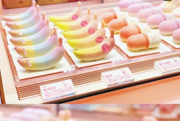 好利來 Holiland Pinkの写真・動画_image_452352