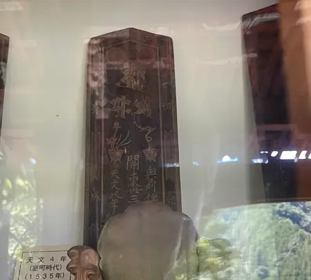 法雲寺の写真・動画_image_452471