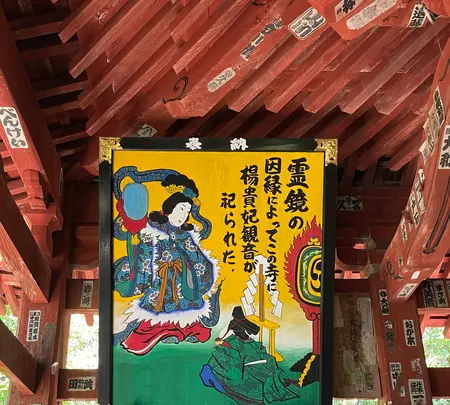 法雲寺の写真・動画_image_452474