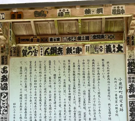 札所三十一番 観音院の写真・動画_image_452482