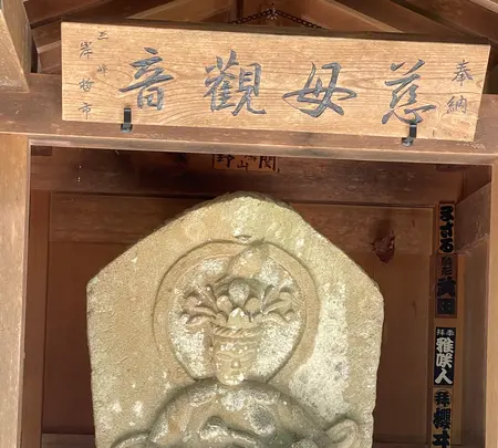 札所三十一番 観音院の写真・動画_image_452494