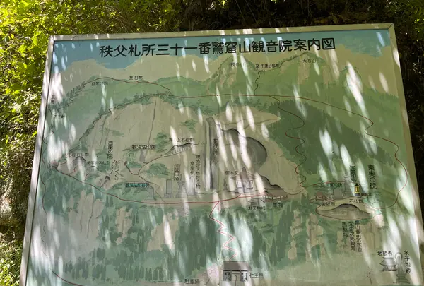札所三十一番 観音院の写真・動画_image_452496